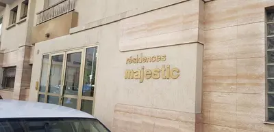 a sign on the side of a building at Branly 3, by Welcome to Cannes in Cannes